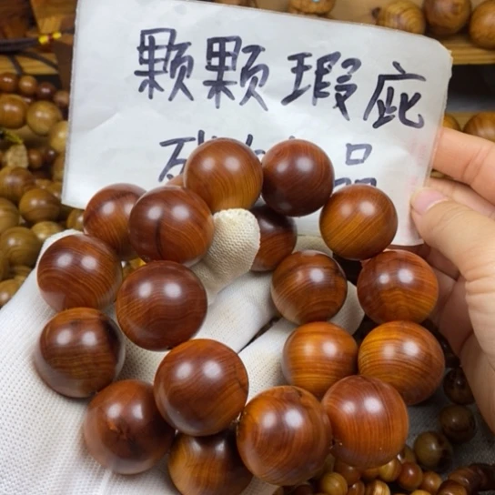 柏木（崖柏）手串/手链瑕疵2.5黑金