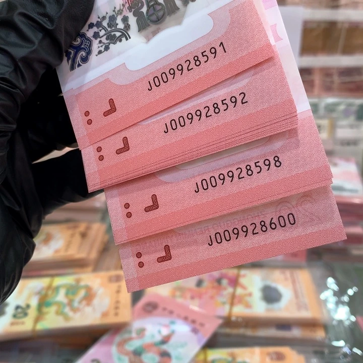 塑料蛇钞如意至尊蛇标十含龙珠天灵灵地灵灵