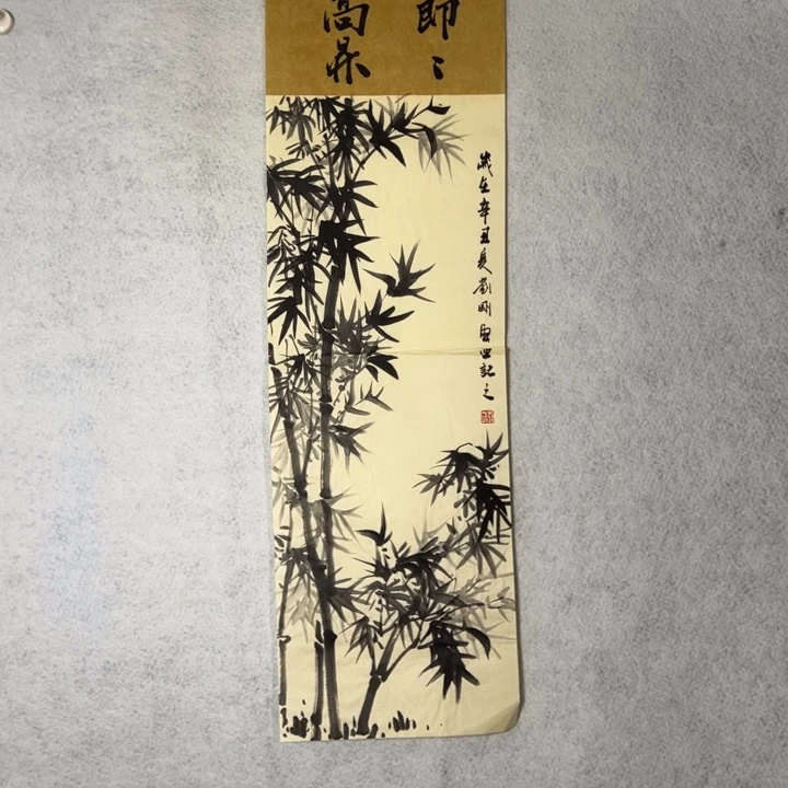 国画国画轩荣字画福利138