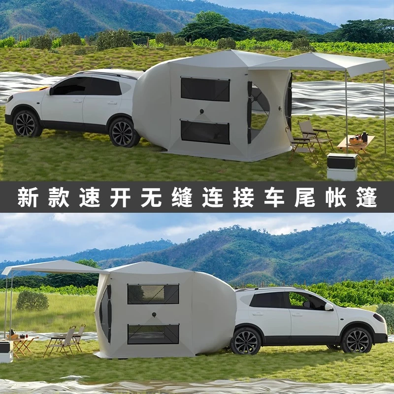 车尾帐篷自驾游露营帐篷车载多功能自动速开遮阳车边侧帐车边天幕