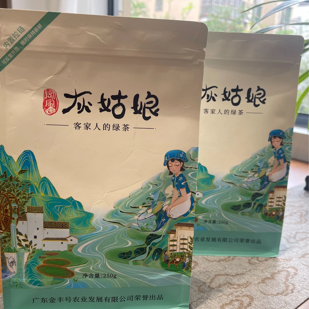 绿茶 客家炒绿 高山有机云雾绿茶 温肚茶 中哥说客家茶 绿茶250克