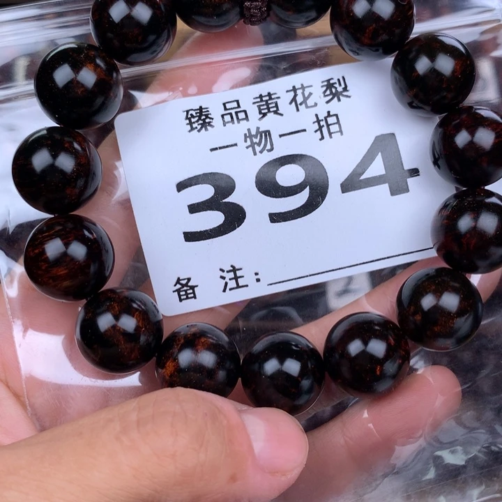 花梨木类黄花梨1.5