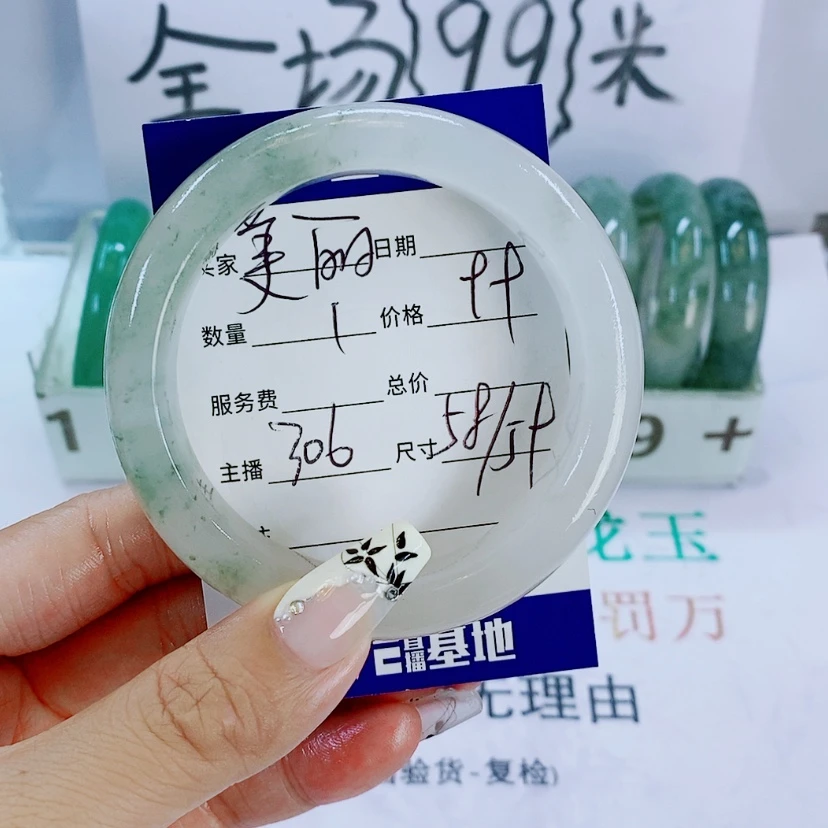 【闪购商品】石英质玉手镯未镶嵌美**生306