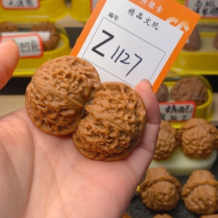 文玩核桃把件43宫灯