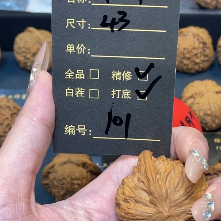 文玩核桃把件晚***记101号磨盘