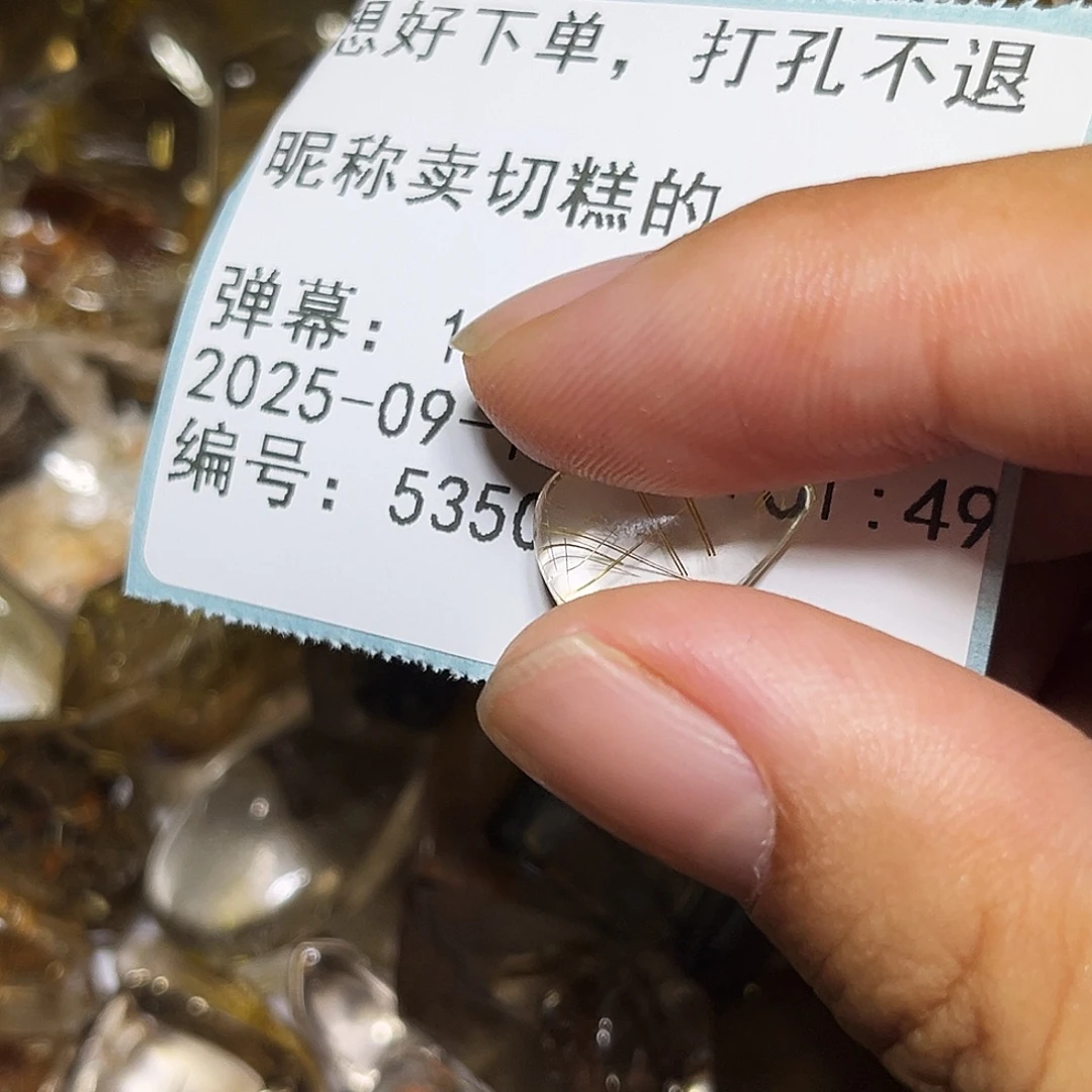 卖***_银S925镶嵌眼镜紫晶