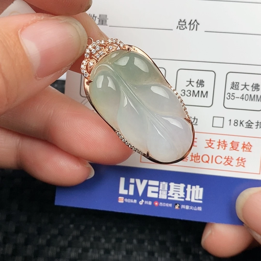 翡翠颈饰银S925镶嵌吊坠