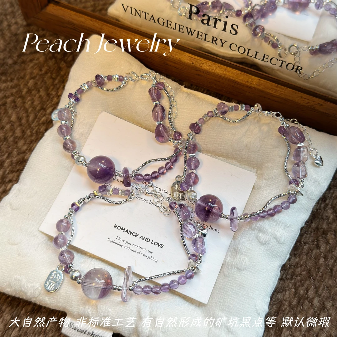 预售紫水晶随型绕枝手链 AW121 多样性发一颜色微差