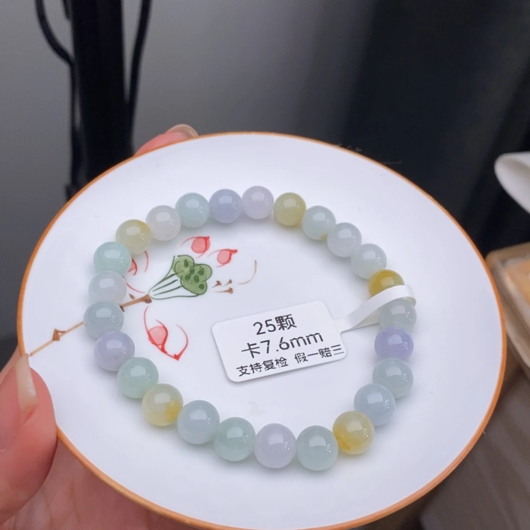 未镶嵌手链翡翠翡翠y1848 卡7.6