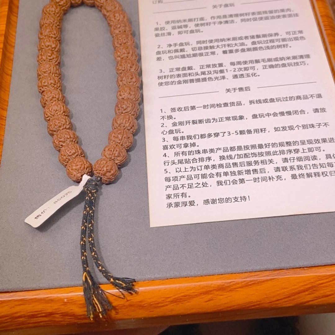 逆***叶手串金刚菩提002头货勿里达纯血老树王11.6