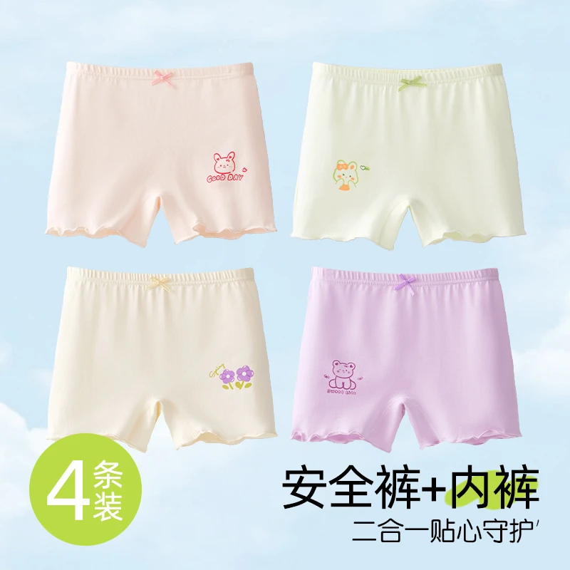 儿童安全裤女童防走光精梳棉内裤二合一保险短裤打底女孩宝宝