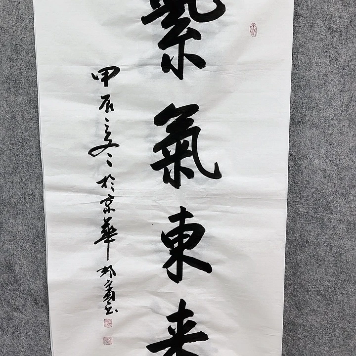 书法书法书法书法