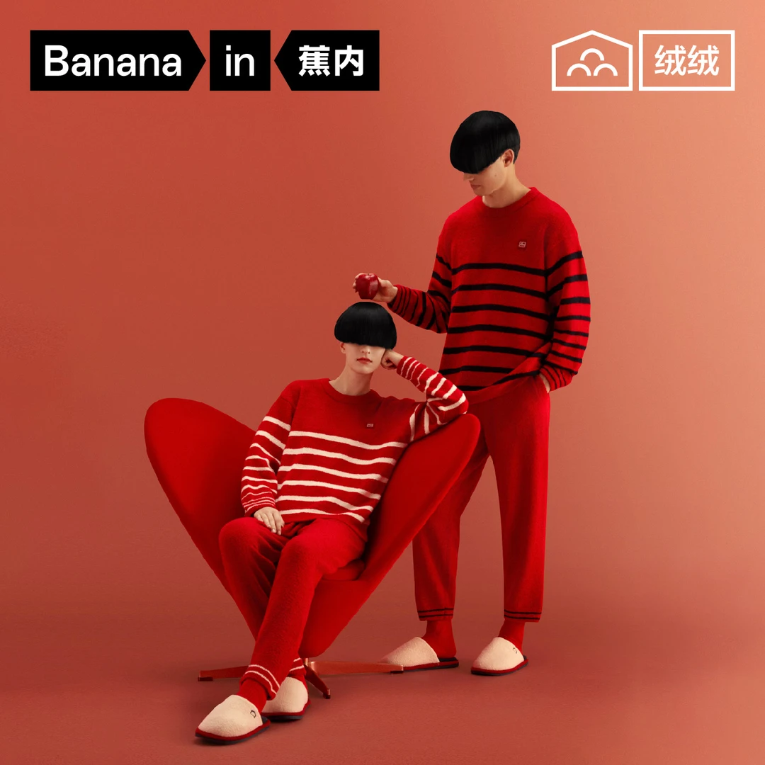 【达人推荐】蕉内红色计划绒绒睡衣男女士秋冬季保暖家居服情侣合链