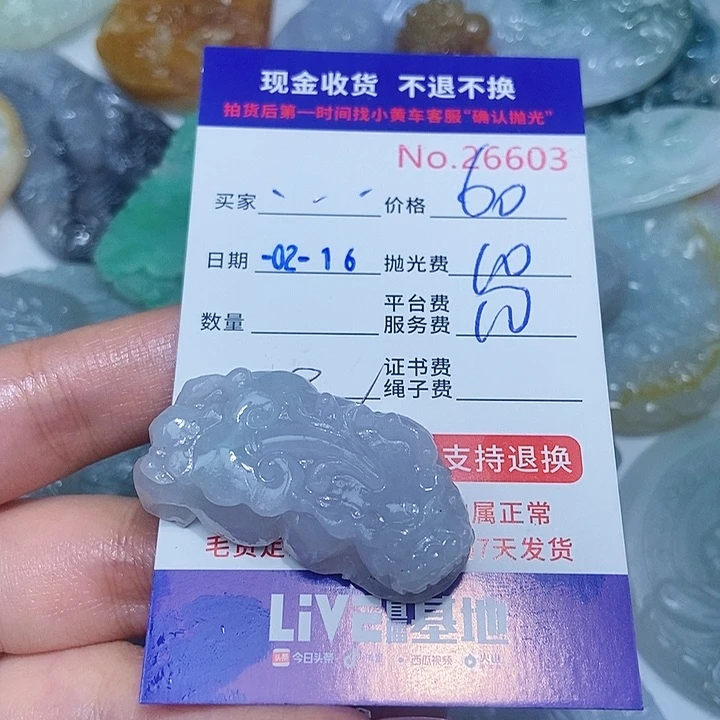 定制翡翠未镶嵌.****.翡翠