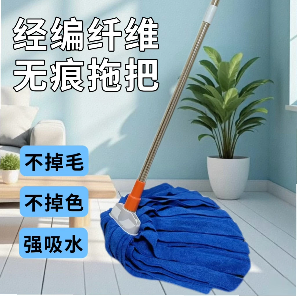 【净无尘】热销家用老式地拖毛巾布拖把干湿两用拖把传统扁头大号