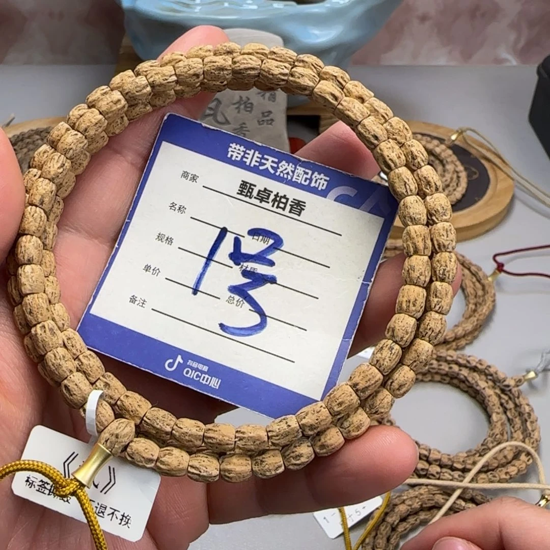 柏香籽/百香籽吊坠1