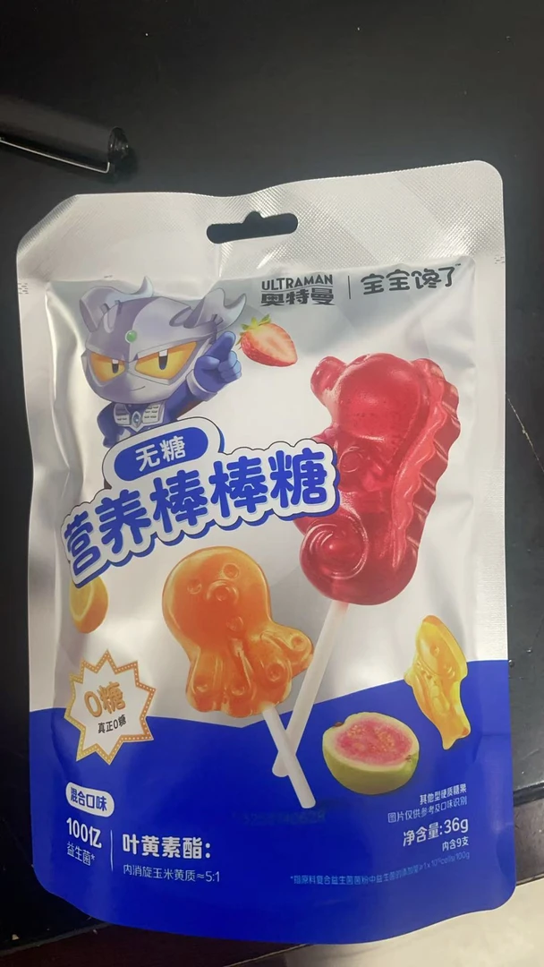 宝馋了奥特曼联名无糖棒棒糖