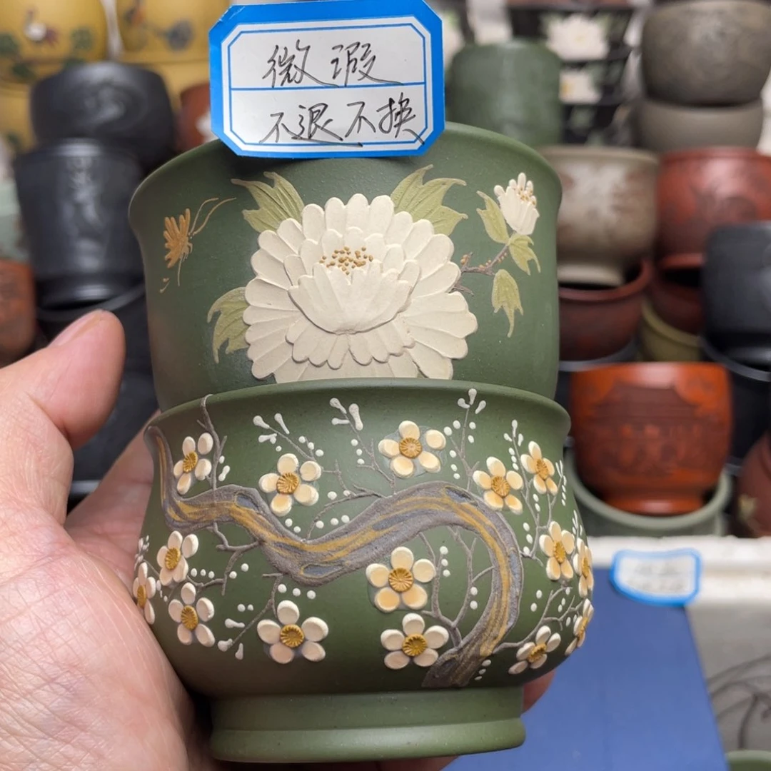 瑕疵处理 不退不换