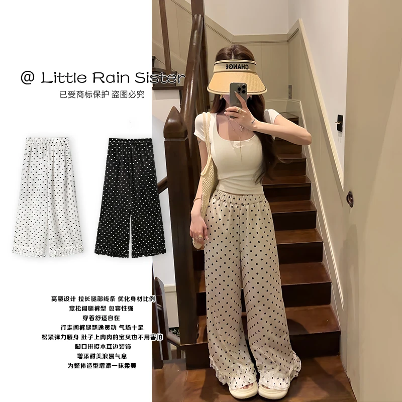 小雨姐姐新款【黑糖啵啵裤】时尚波点木耳边阔腿裤宽松垂感休闲长裤