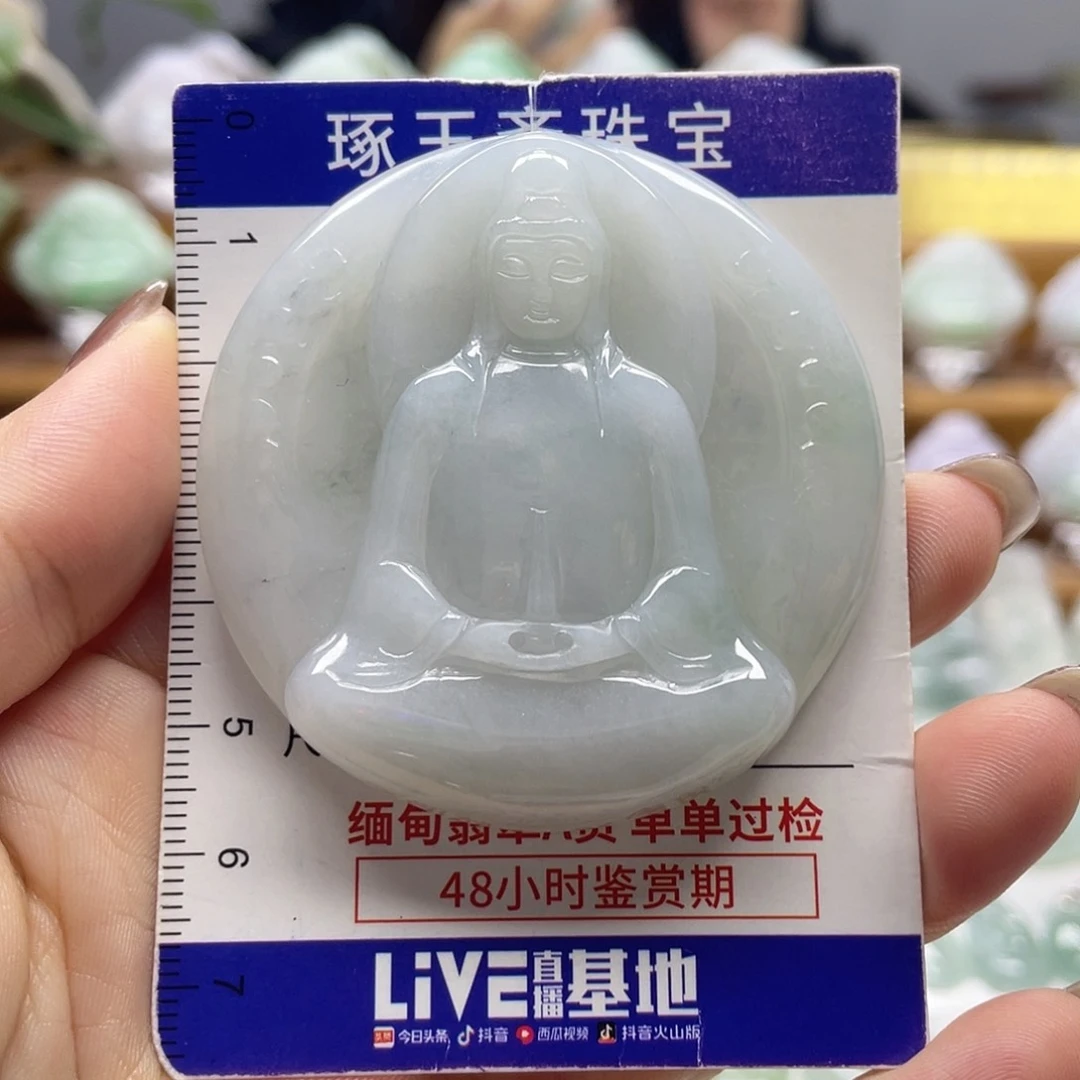 颈饰未镶嵌翡翠素衣观音
