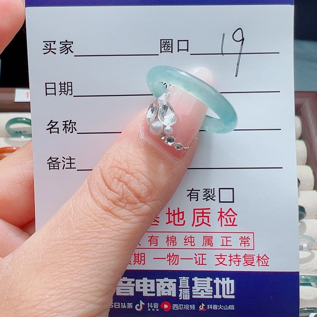 ℒ***༊翡翠戒指未镶嵌天然