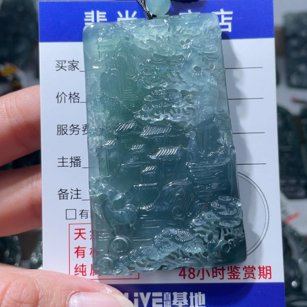 翡翠颈饰未镶嵌一**底山水