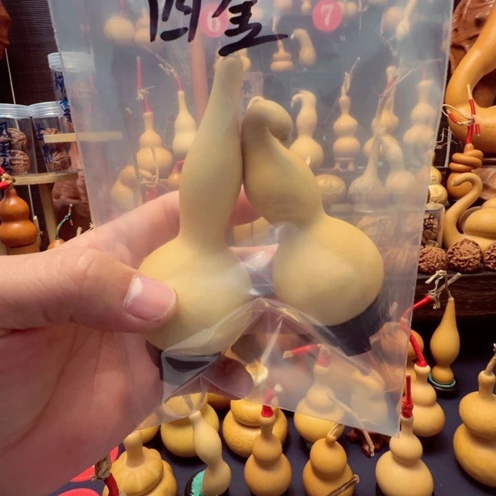 四****通本念葫芦两物一图