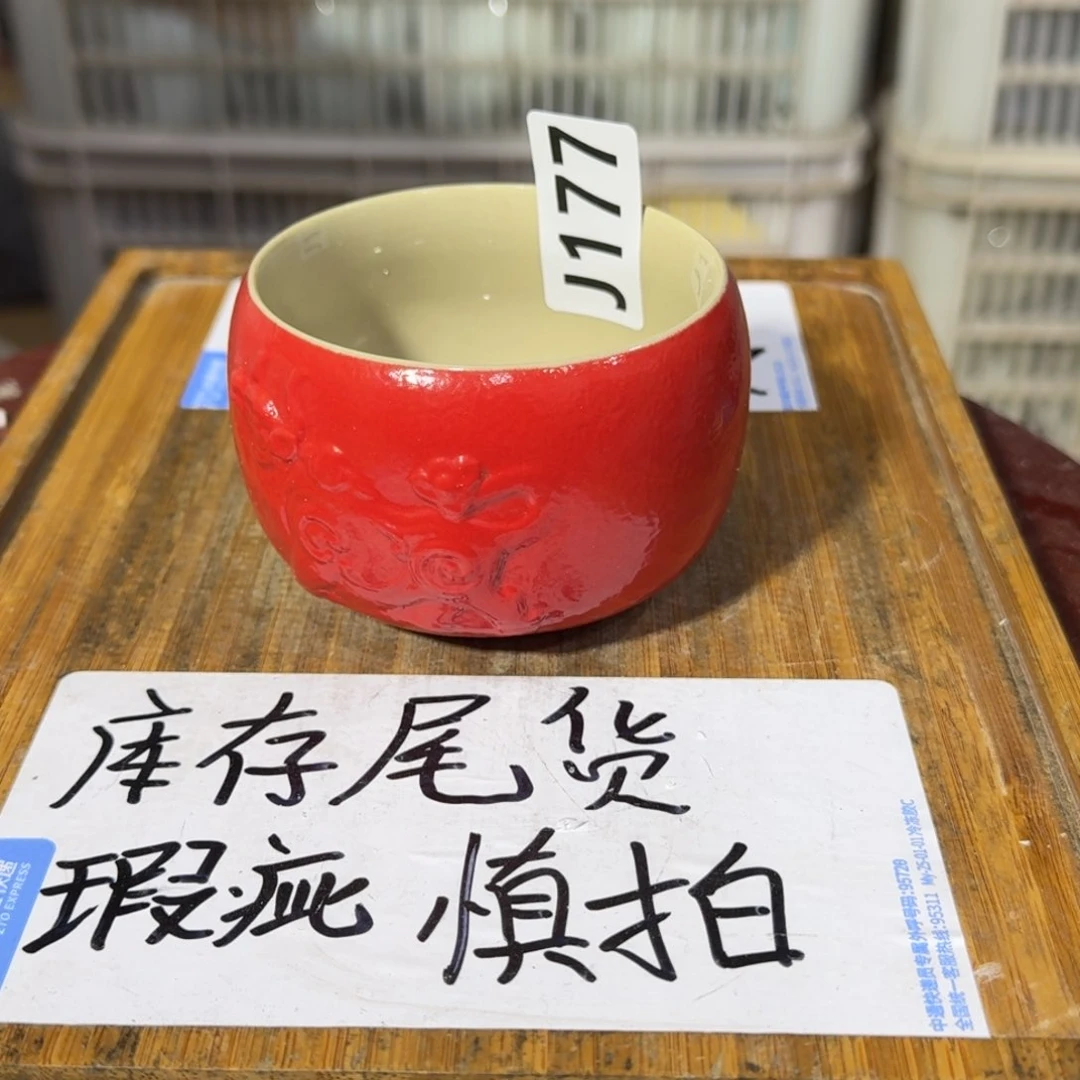 瑕疵介意勿拍陶瓷器皿A296