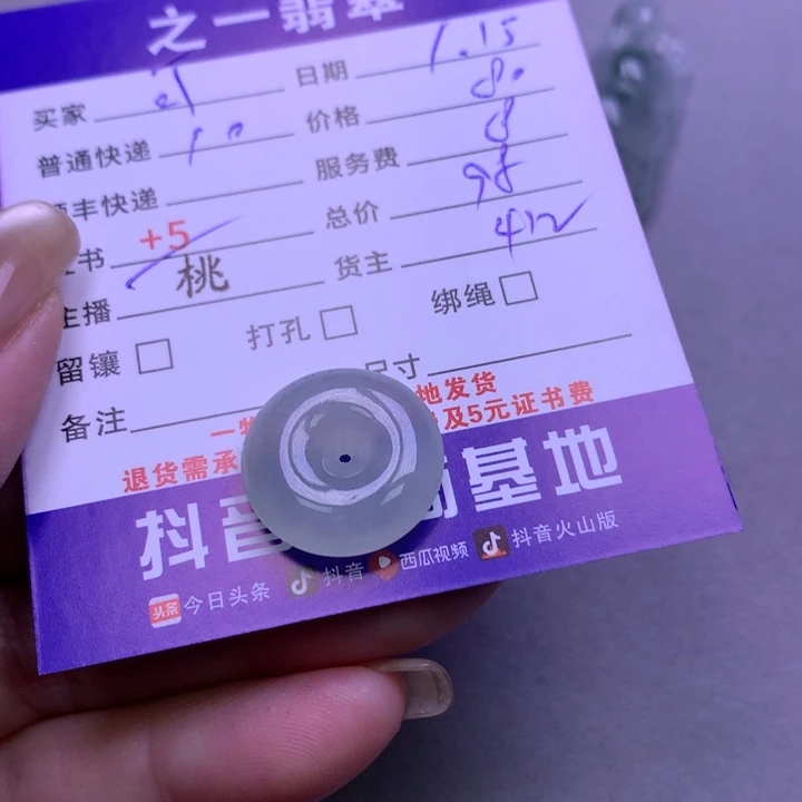 翡翠颈饰未镶嵌可*