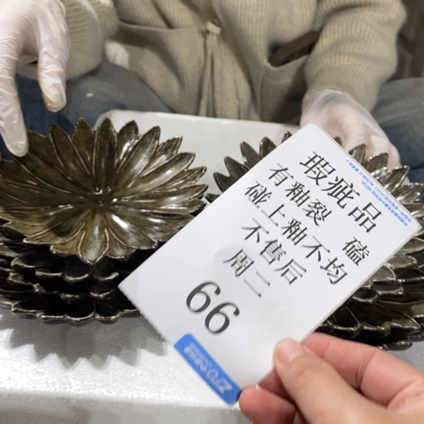 【闪购商品】摆件一*陶瓷摆件瑕疵特卖