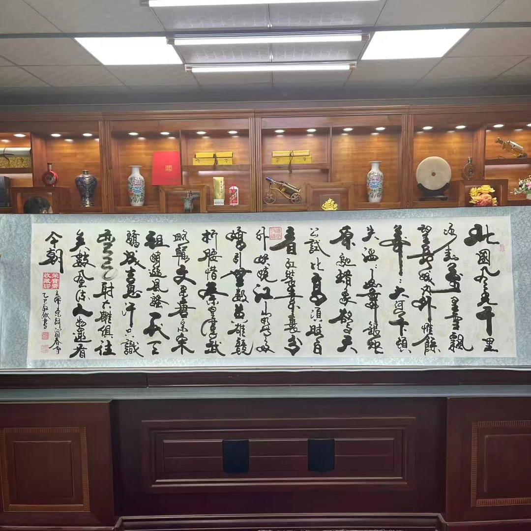 许敬斌 沁园春雪 小八尺 书法 手绘 卷轴