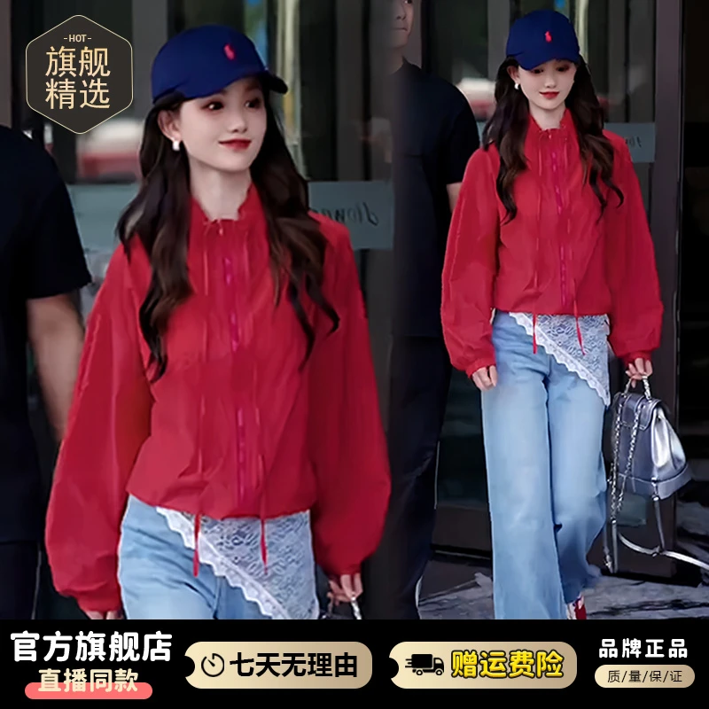 小个子时尚立领防晒短外套女2025年夏季新款洋气减龄显瘦百搭上衣