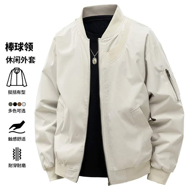 玛斯柏棒球服外套男士春秋冬季美式高街休闲潮流百搭痞帅夹克外衣