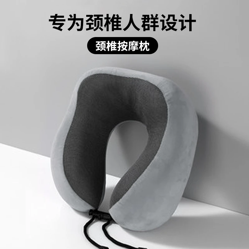 枕护颈枕专用脖枕记忆棉飞机脖子靠枕午睡枕学生旅行头枕睡觉枕