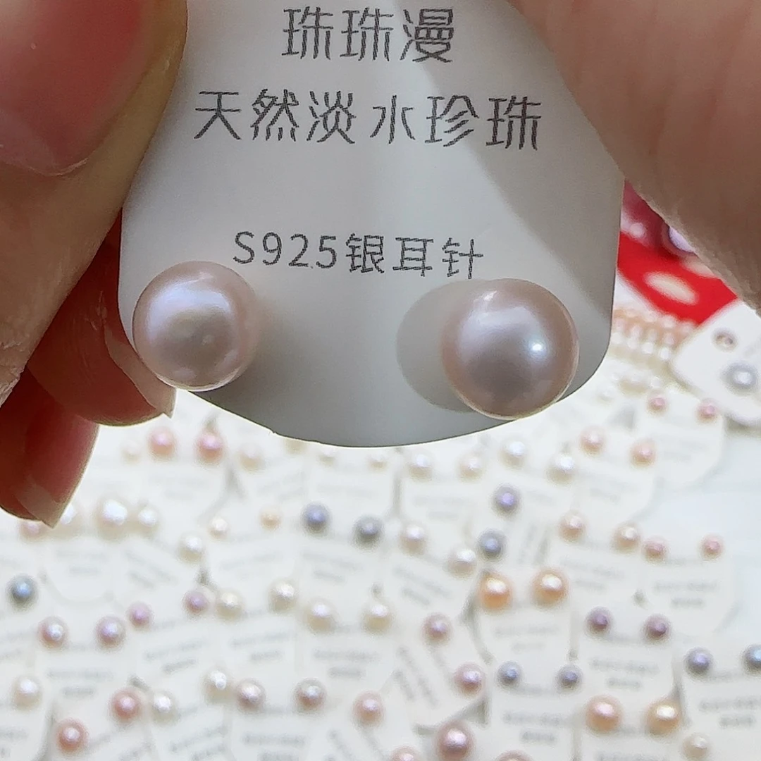 淡水珍珠珠宝奇石银S925镶嵌66w x微瑕