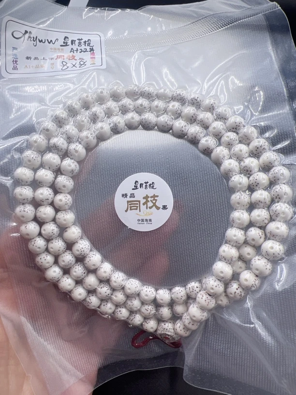 星月菩提脱脂留白圆珠尺寸7.6mm，手工抛光
