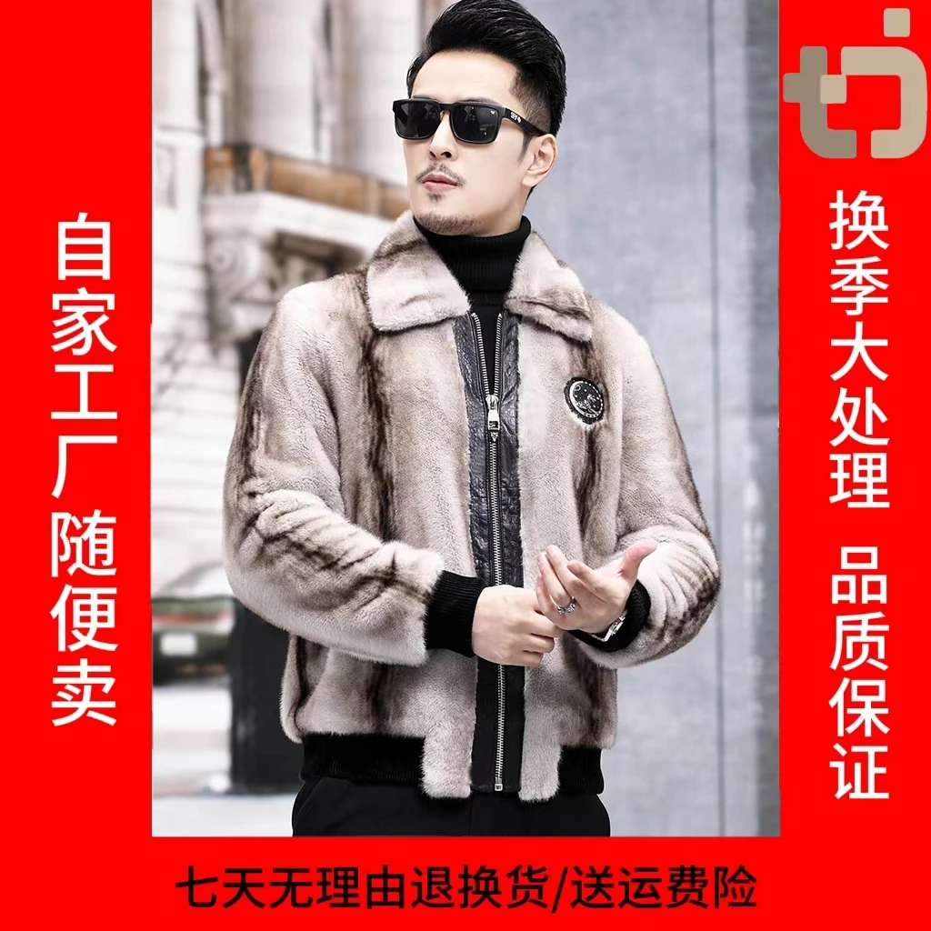 2024年新款海宁设计师款貂绒外套男士雪域蓝貂款翻领-817