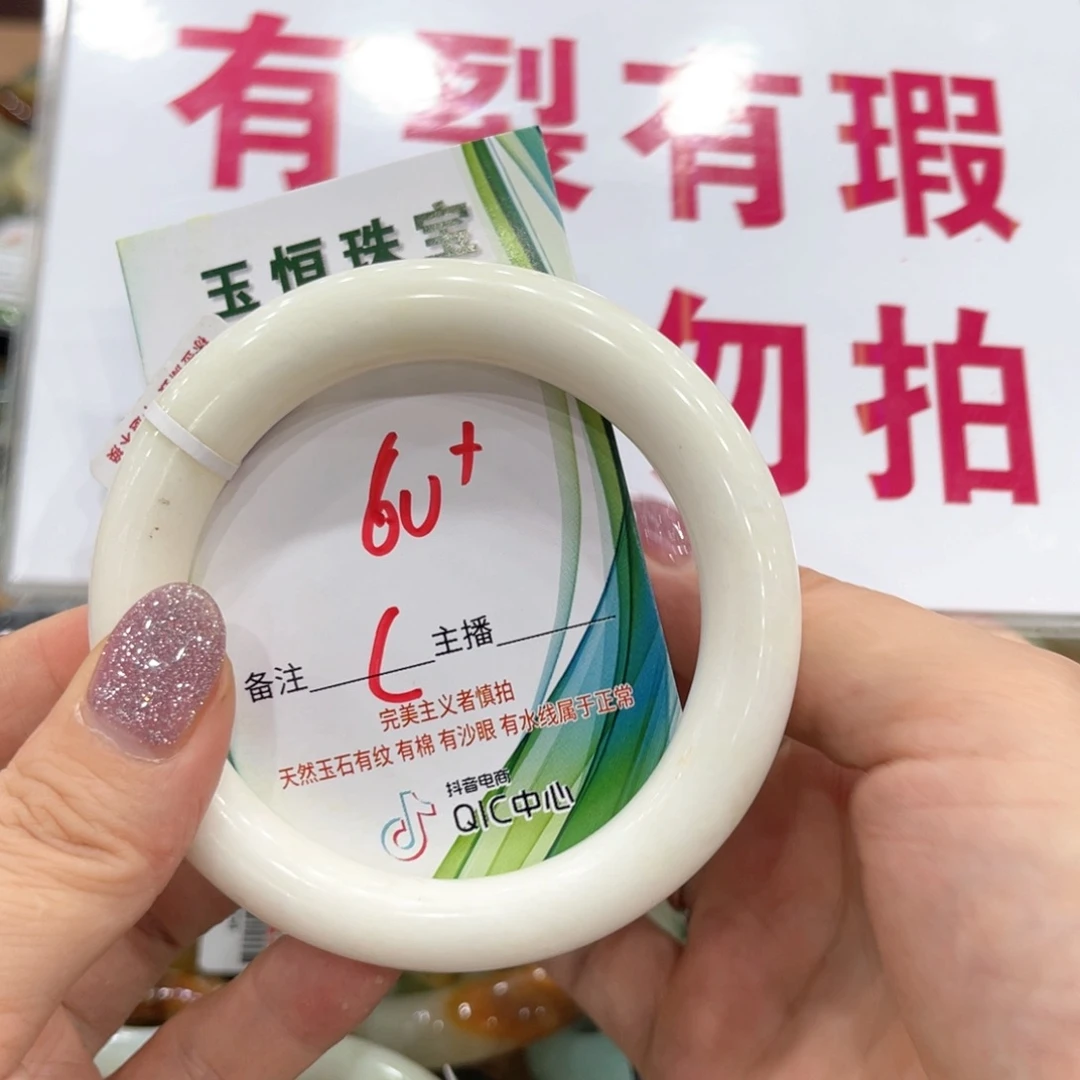 岫玉未镶嵌手镯手镯