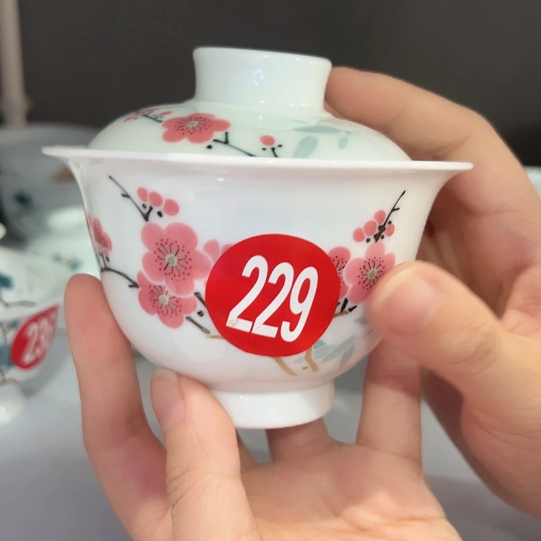 滑石子 红梅两才盖碗，微瑕变形