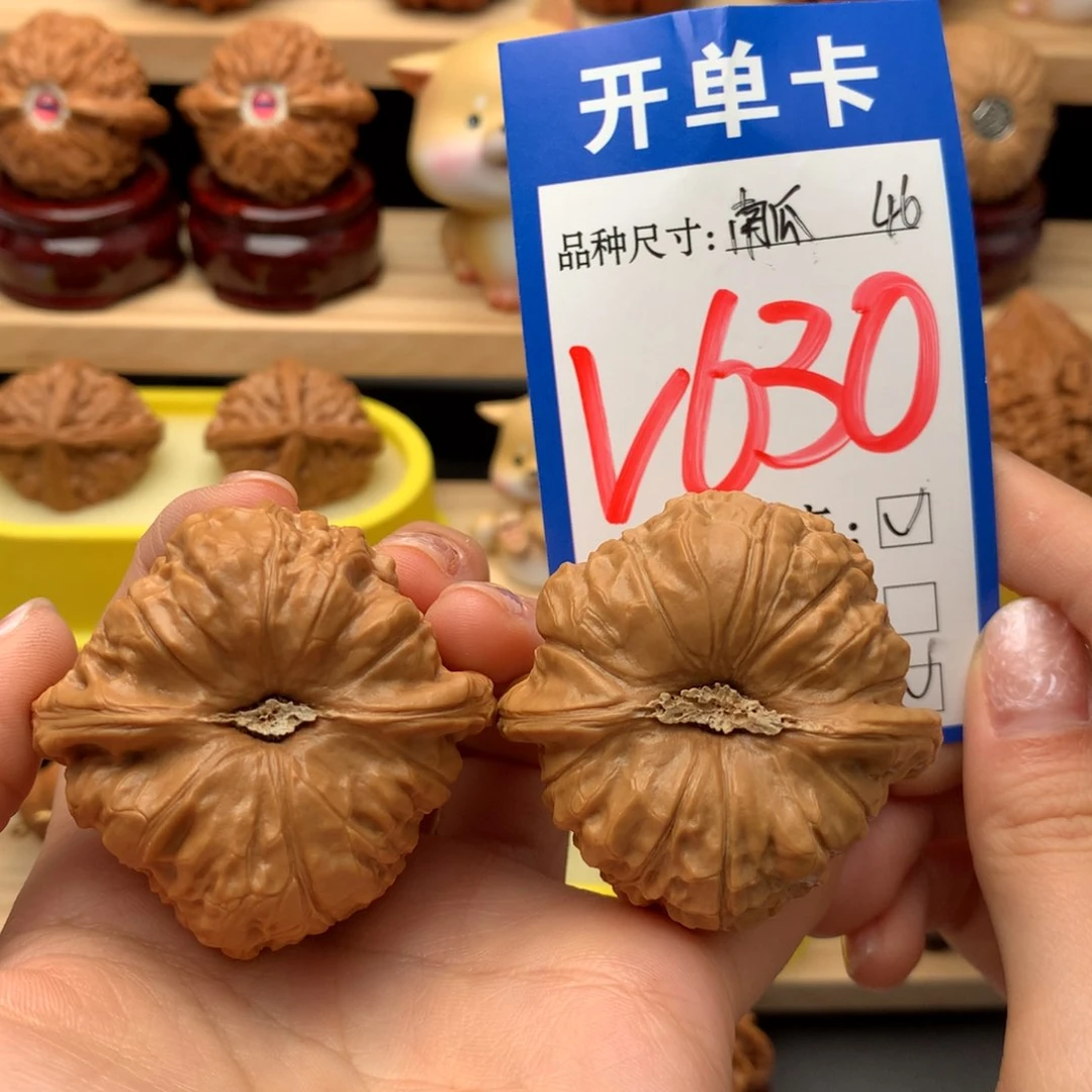 把件文玩核桃南瓜墩 46