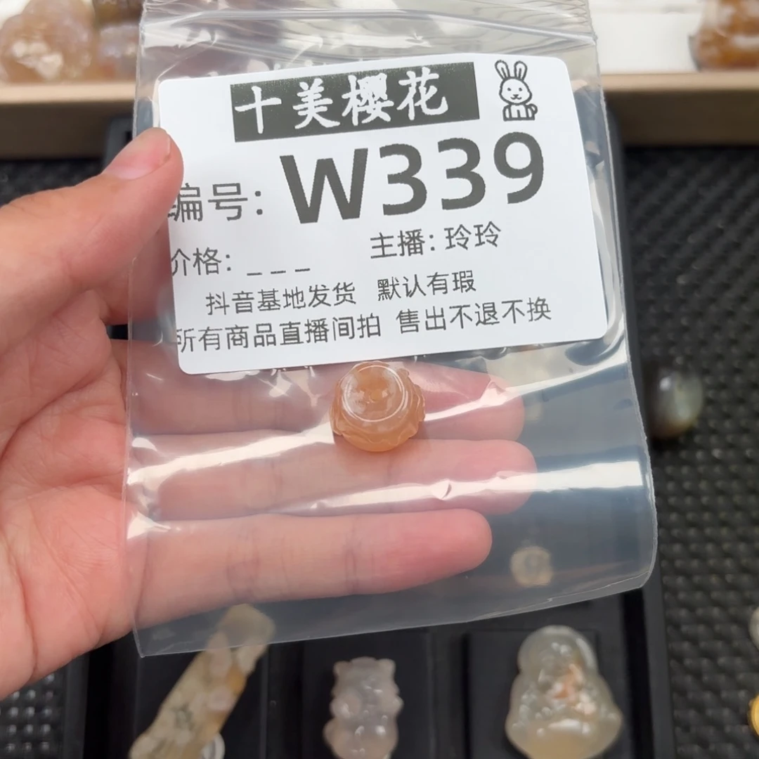 玛瑙/玉髓颈饰未镶嵌柚****⁶