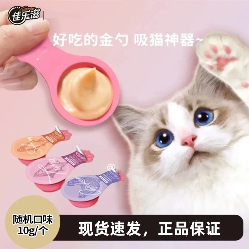 佳乐滋金慕斯猫咪零食鲣鱼含金枪鱼配方猫咪必备用品