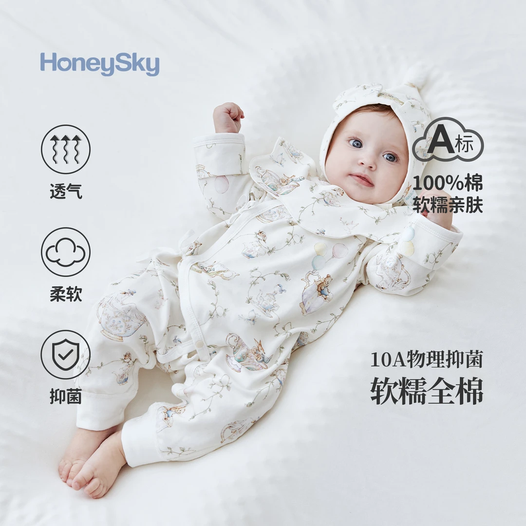 哈尼天空新生儿衣服纯棉春秋连体衣小月龄宝宝睡衣秋季长袖哈衣