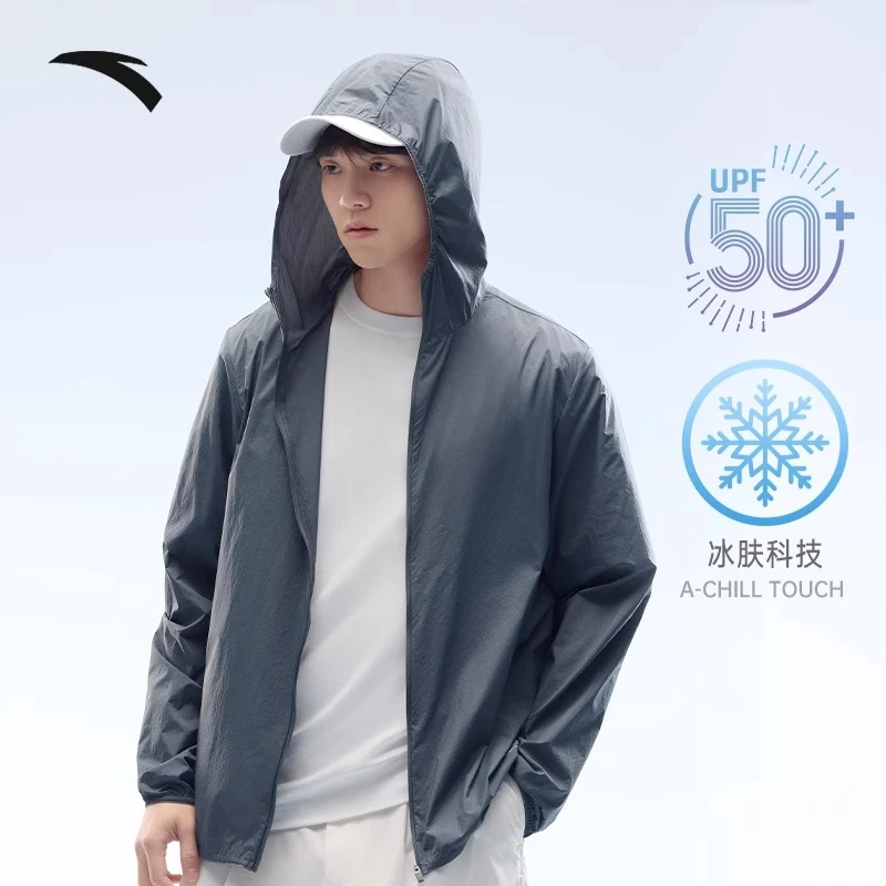 安踏男款轻薄透气户外运动休闲连帽防晒衣冰肤防风抗紫外线宽松防