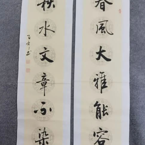 书法书书屋书法作