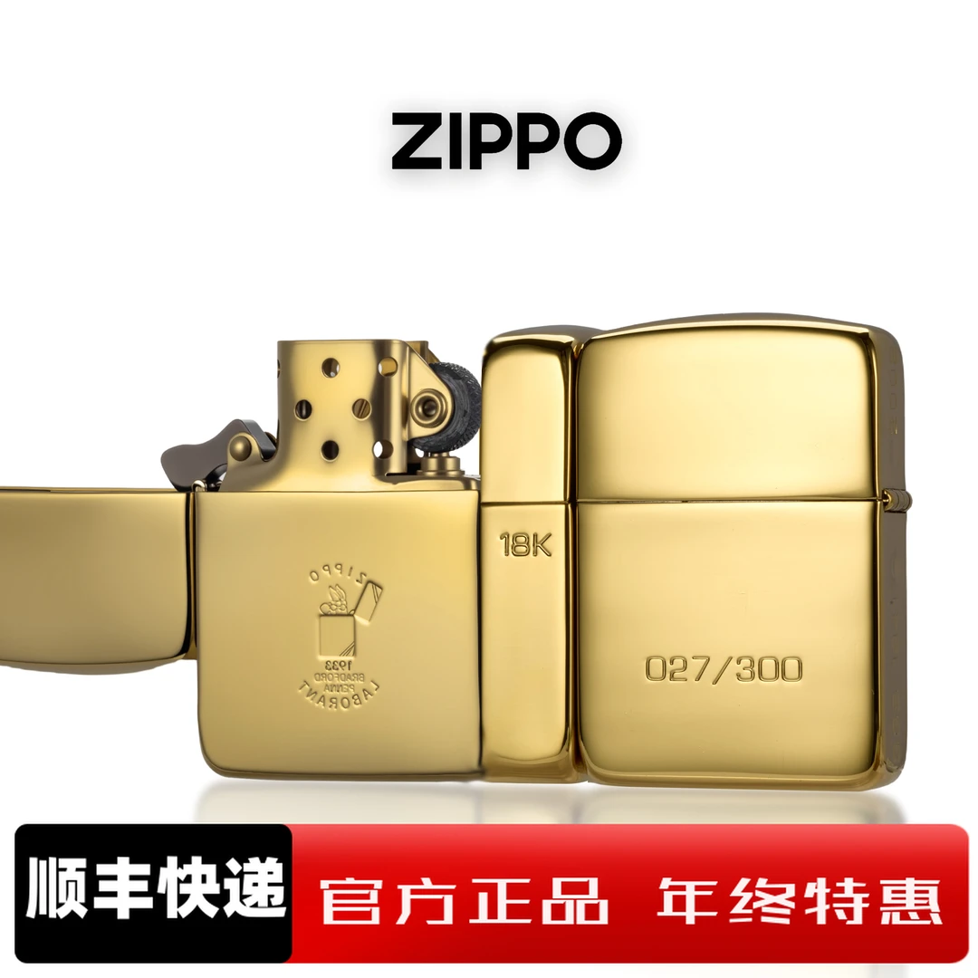 ZIPPO/之宝美国18k正品爆款生日礼物1941轻奢限量男士礼物DYH1X1