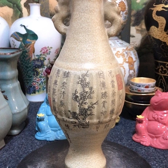 陶瓷器一件，品相完好