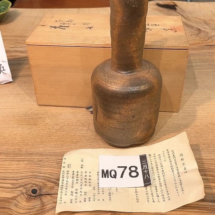 W***y小马哥瓷器甄选套装