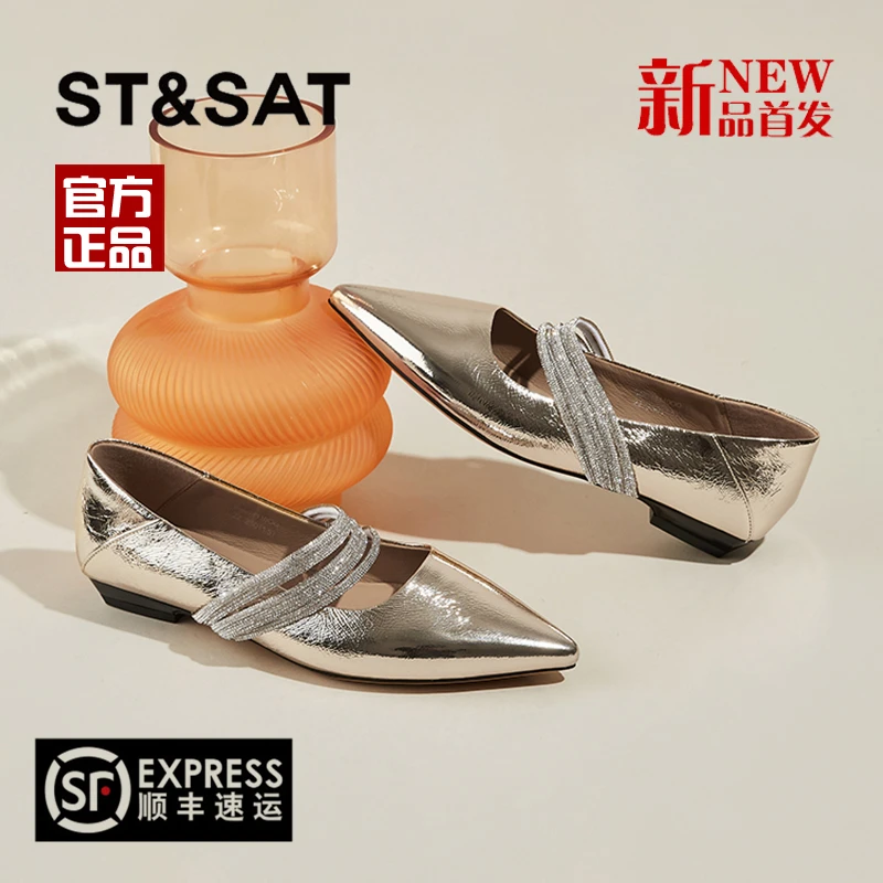 星期六法式玛丽珍鞋女2025春夏新款时尚百搭真皮尖头舒软休闲鞋子