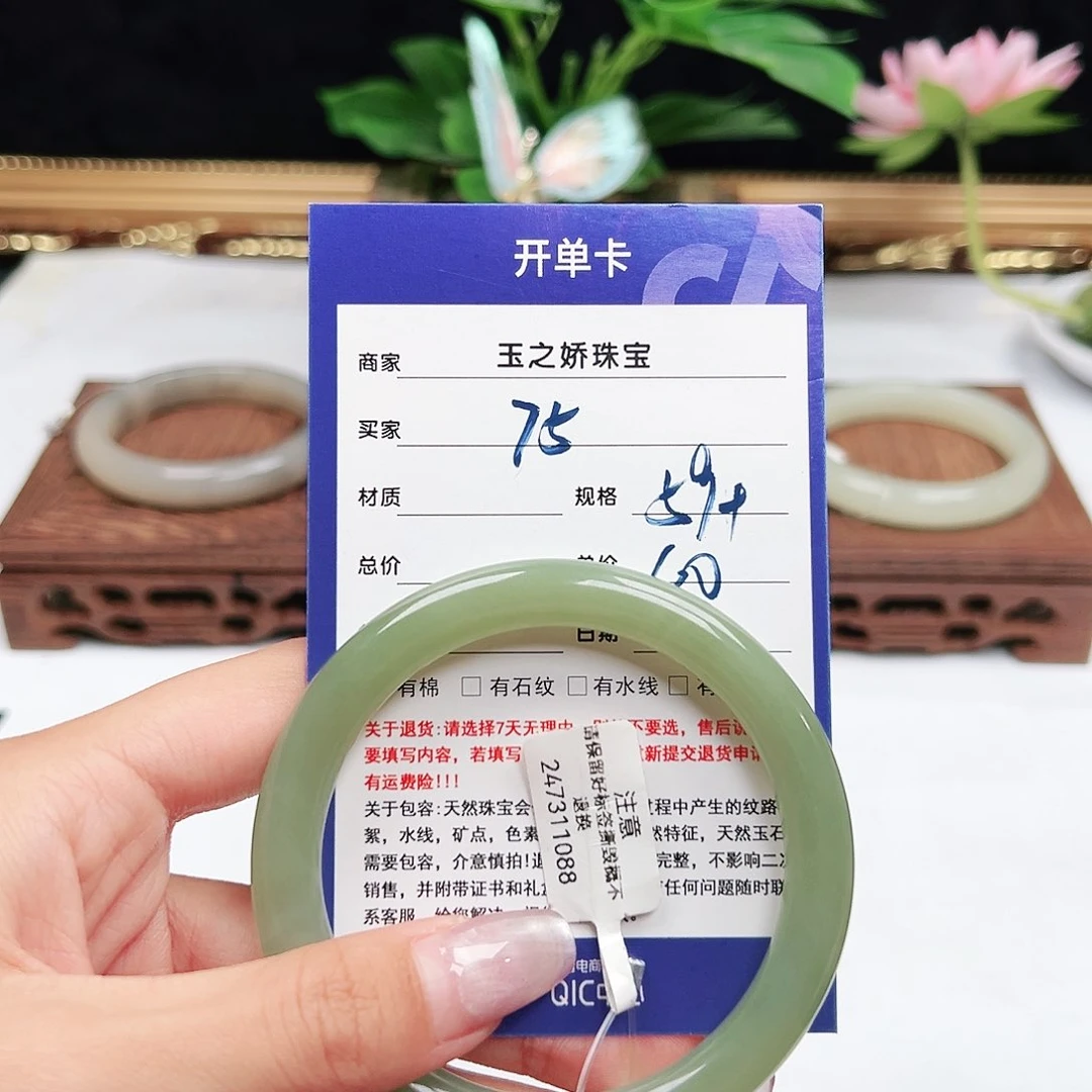 未镶嵌手镯和田玉